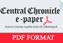 e-paper pdf chronicle