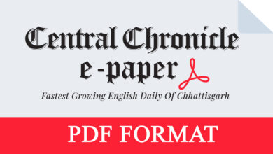 e-paper pdf chronicle